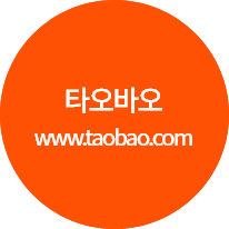 타오바오